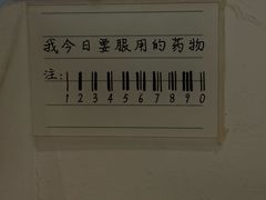 -Xcape异时刻密室逃脱魔法互动(瑞虹天地太阳宫店)