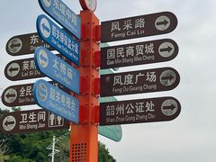 -市中心风采楼步行街