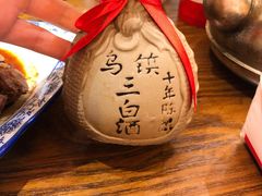 -印象江南(东栅店)