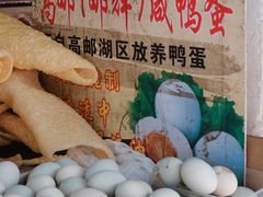 -葑门横街