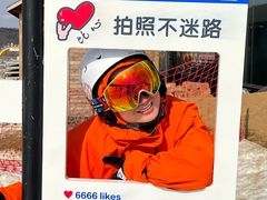 -棋盘山冰雪大世界