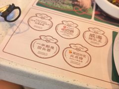 -韩香福烤肉庄园(荣成店)