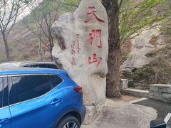 -北京密云天门山风景区