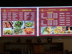 -关中老碗(建工路店)