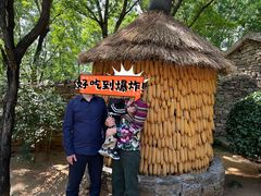 -红嫂家乡旅游区