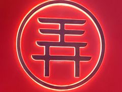 -茶话弄(中贸广场店)
