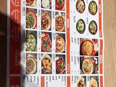 -川堂风·跷脚牛肉·乐山爆炒(宝山日月光店)