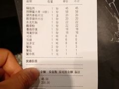 -东北风(龙湾万达广场)