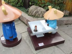-磁器口古镇