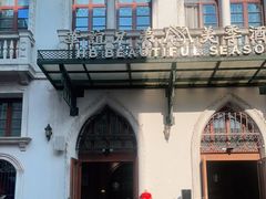 -华谊兄弟（长沙）电影小镇