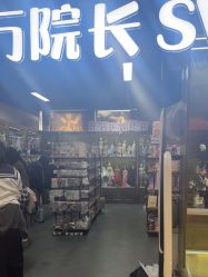 -三万院长 SWDOLL(上海恒基名人购物中心店)