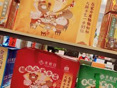 -丰收日·小海鲜·沪上家宴(顾村正大店)