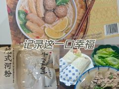 -山姆会员商店(杨桥西路店)