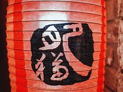 -肥猫烤翅·20年老字号(锦州道店)