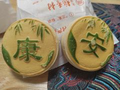 -北京稻香村(冯村店)