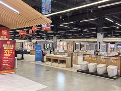 -百安居装修建材卖场(罗湖店)