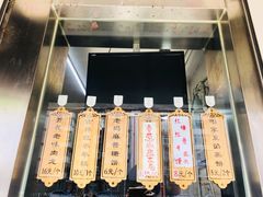 -小闺女儿肉龙(西湖道店)
