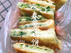 -咏春葱油饼(德政中路店)