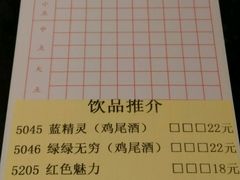 账单-新兴·金羊座·粤菜点心(乐峰店)