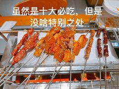 -冰城串说·羊肉串烧烤(哈西大街店)