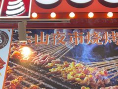 -乐乐姐超级土豆(中关村5号店)