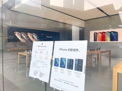 -Apple零售店(成都太古里店)