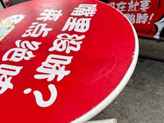 -绝味鸭脖(朝阳印象城店)