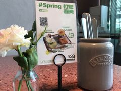 -La Terre乐田(万象城店)