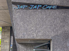 -Jap Jap Cafe(美院店)