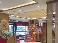 -添福来墨鱼饺子 · 海鲜东北菜(大连星海·黄浦路店)