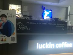 -瑞幸咖啡(宁波科创大厦店)