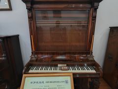 -鼓浪屿钢琴博物馆
