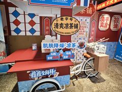 -鸿姐老火锅·传统炒料(上海旗舰店)