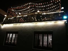 -湾里人家(旺山景区店)