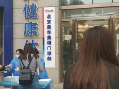 -美年大健康体检中心(牡丹园分院)