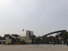 -石家庄市动物园