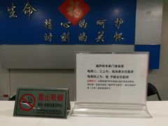 -北京市中关村医院