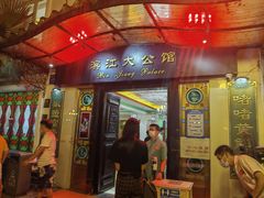 -惠食佳(滨江大公馆店)