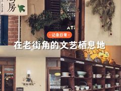-富桂厨房