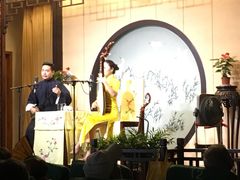 演出-光裕书厅·评弹茶馆·剧场(观前街店)