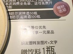 -通海俄式烧烤(下瓦房店)