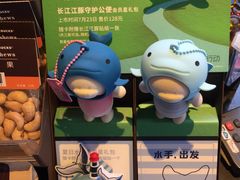 -星巴克(汤臣国贸大厦店)
