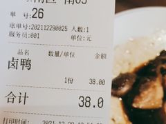 -大牌大·传统杭帮菜(湖滨店)