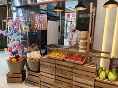 -西贝(满都海公园店)