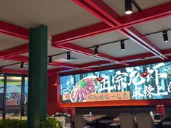 -京悦南门涮羊肉·羊蝎子火锅(田林路店)