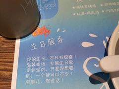-胡桃里音乐酒馆(白云五号T5 MALL店)