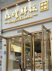 -吉睿电子游艺(凯德MALL太阳宫店)
