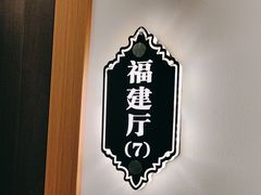 -亮电竞·棋牌(杨行店)