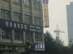 -张弛射箭馆