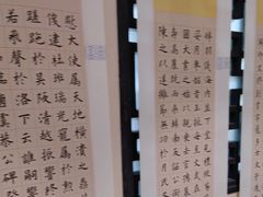 -秦汉胡同国学书院(梅川分馆)